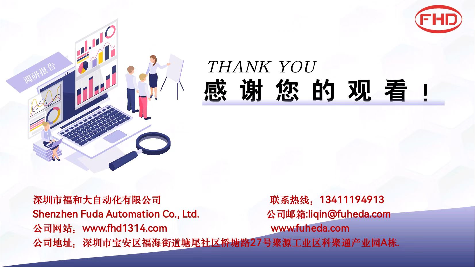 光通讯模块清洗检测设备